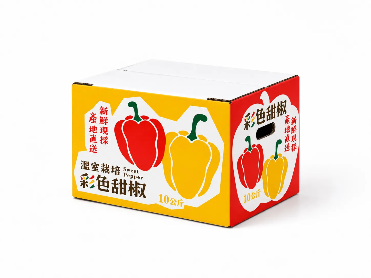 Sweet pepper carton product showcase
