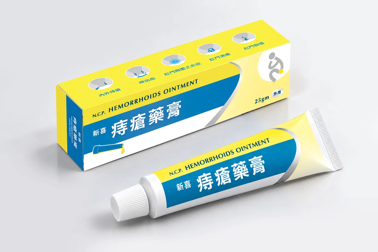 Ointment packaging product showcase